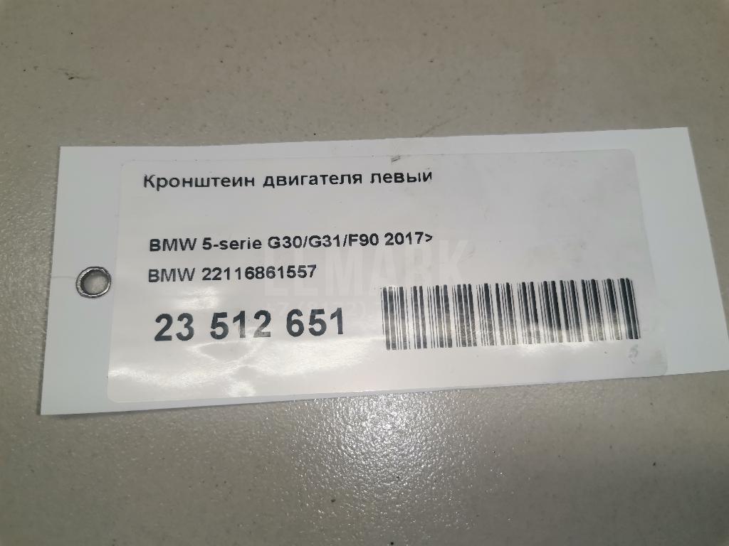 Кронштейн двигателя левый