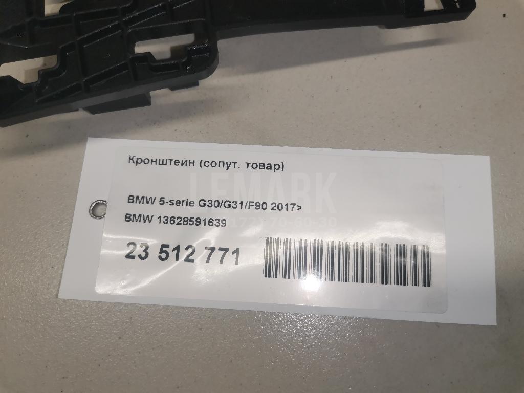 Кронштейн (сопут. товар)