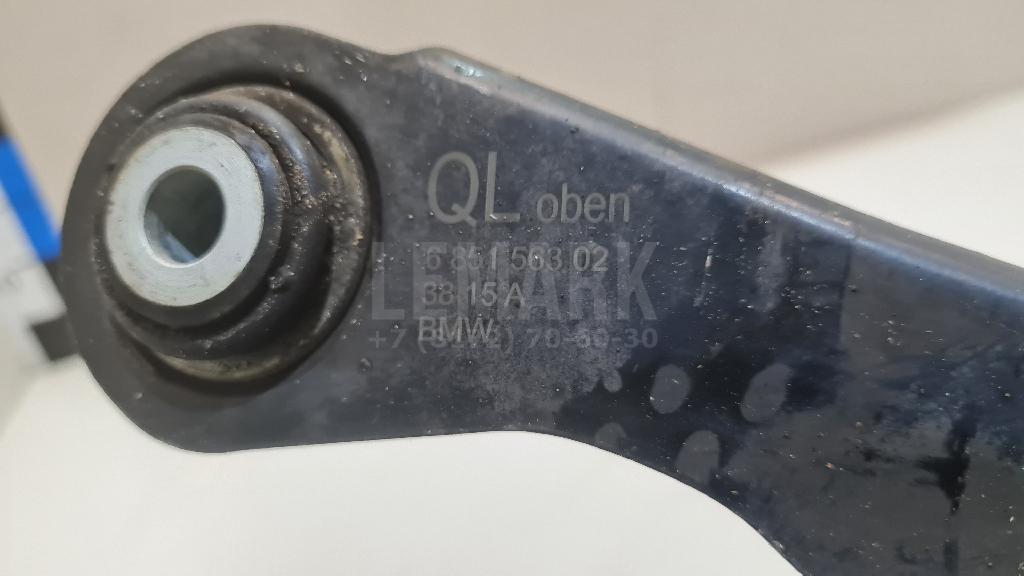 Рычаг задний поперечный для  Audi A3 [8V] 2013-2020
