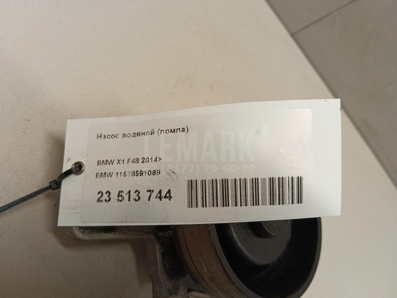 Насос водяной (помпа) для  Audi A4 [B8] 2007-2015