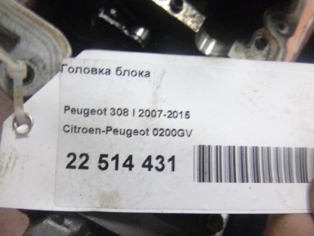 Головка блока