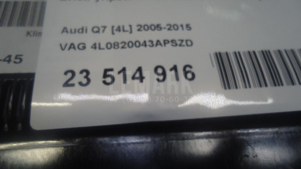 Блок управления климатической установкой для  Audi A4 [B7] 2005-2007