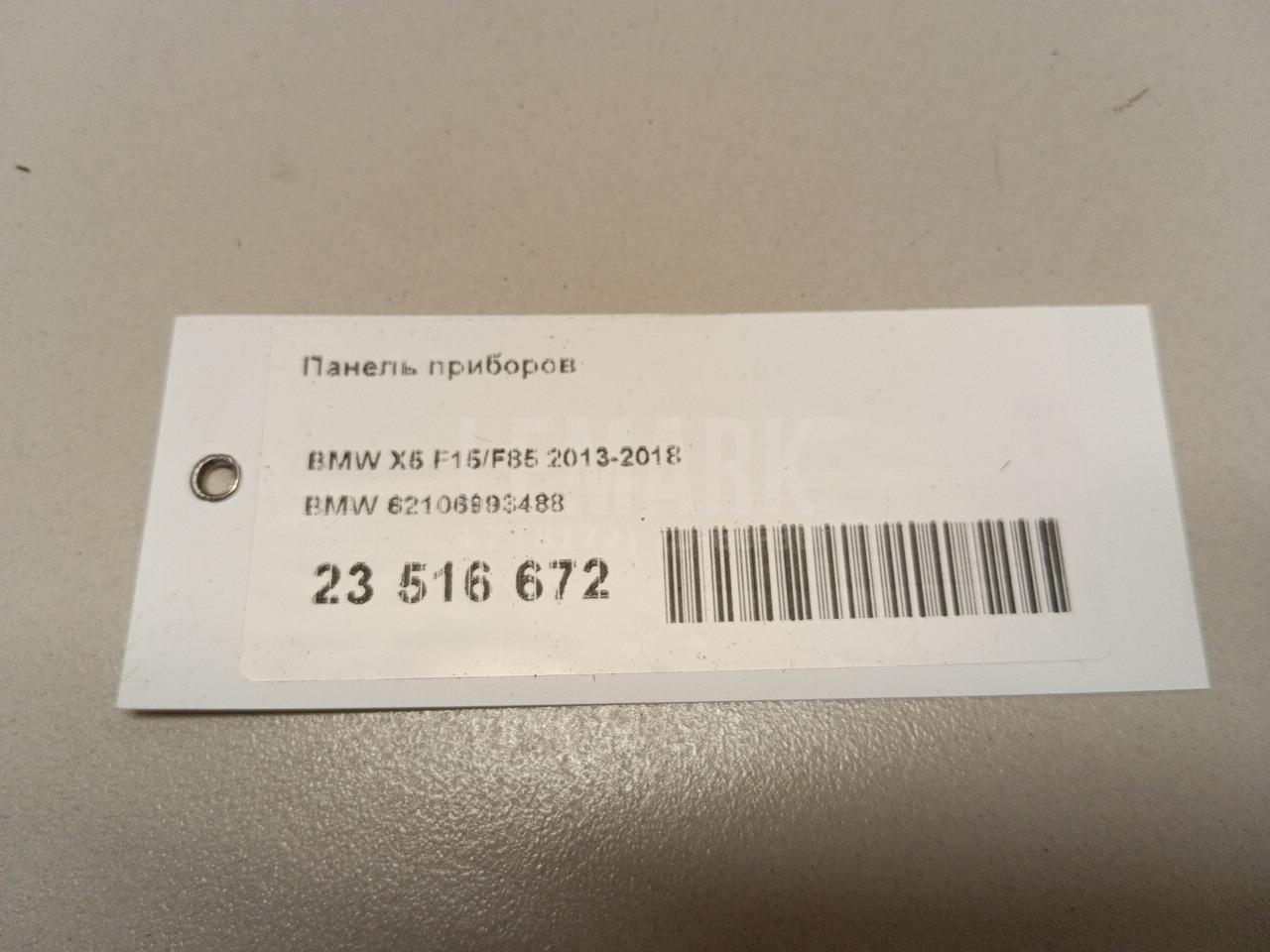 Панель приборов