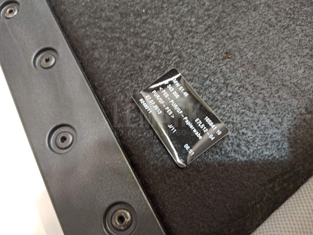 Полка для  BMW 1-serie F20/F21 2011-2019