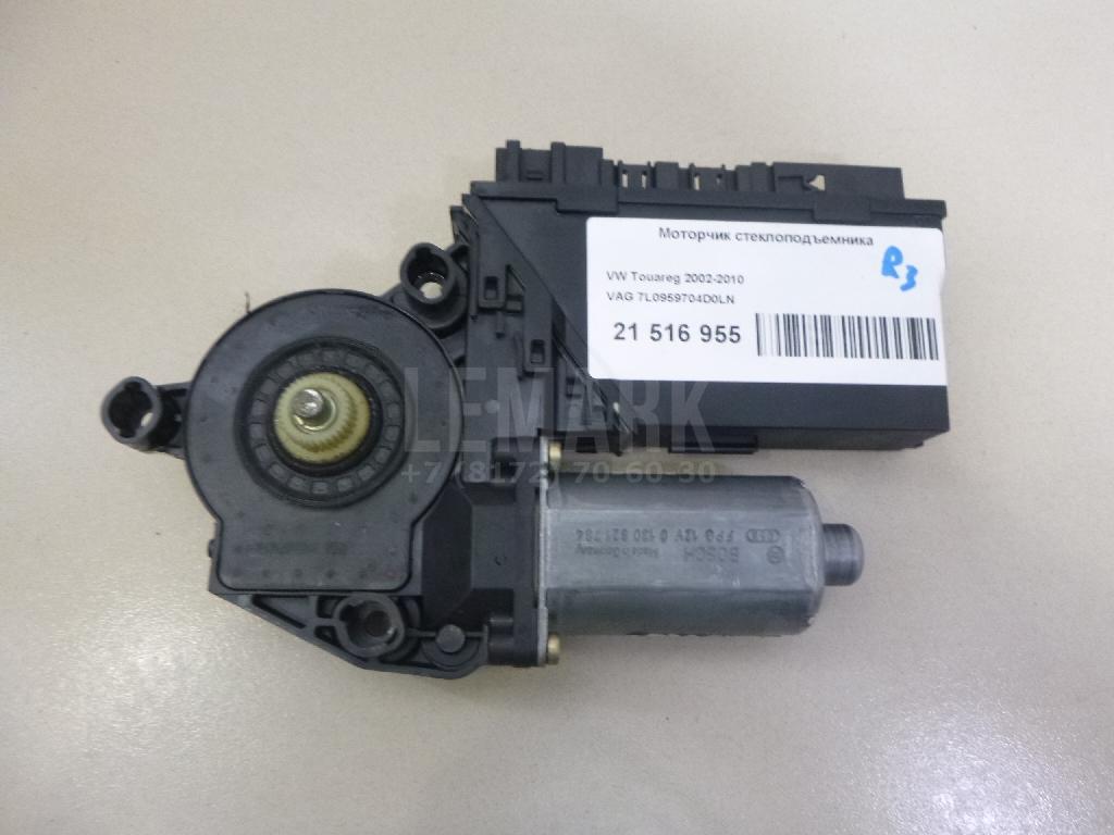 Моторчик стеклоподъемника 7L0959704D0LN VAG
