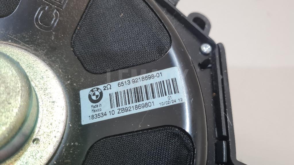 Сабвуфер для  BYD Yangwang U8 2023