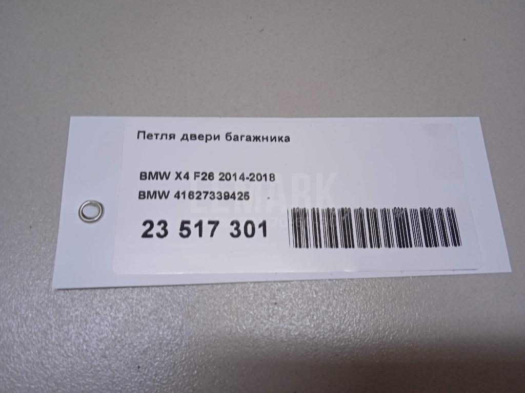 Петля двери багажника для  Acura RDX 2006-2012