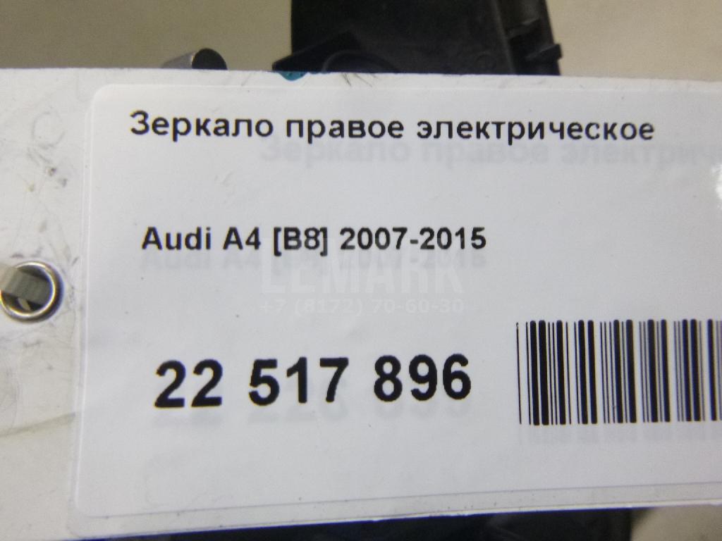 Зеркало правое электрическое