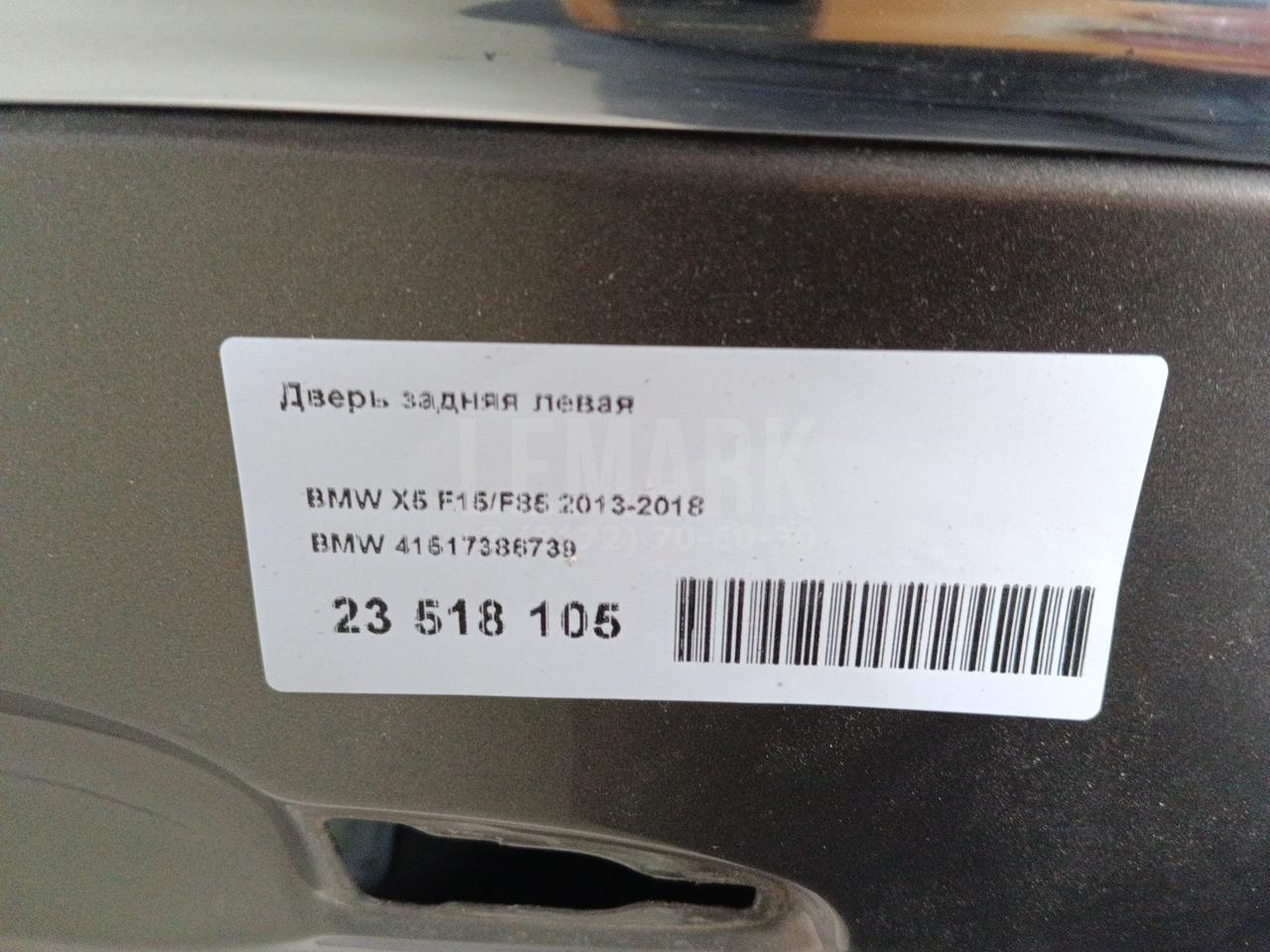 Дверь задняя левая для  Alfa Romeo 159 2005-2011