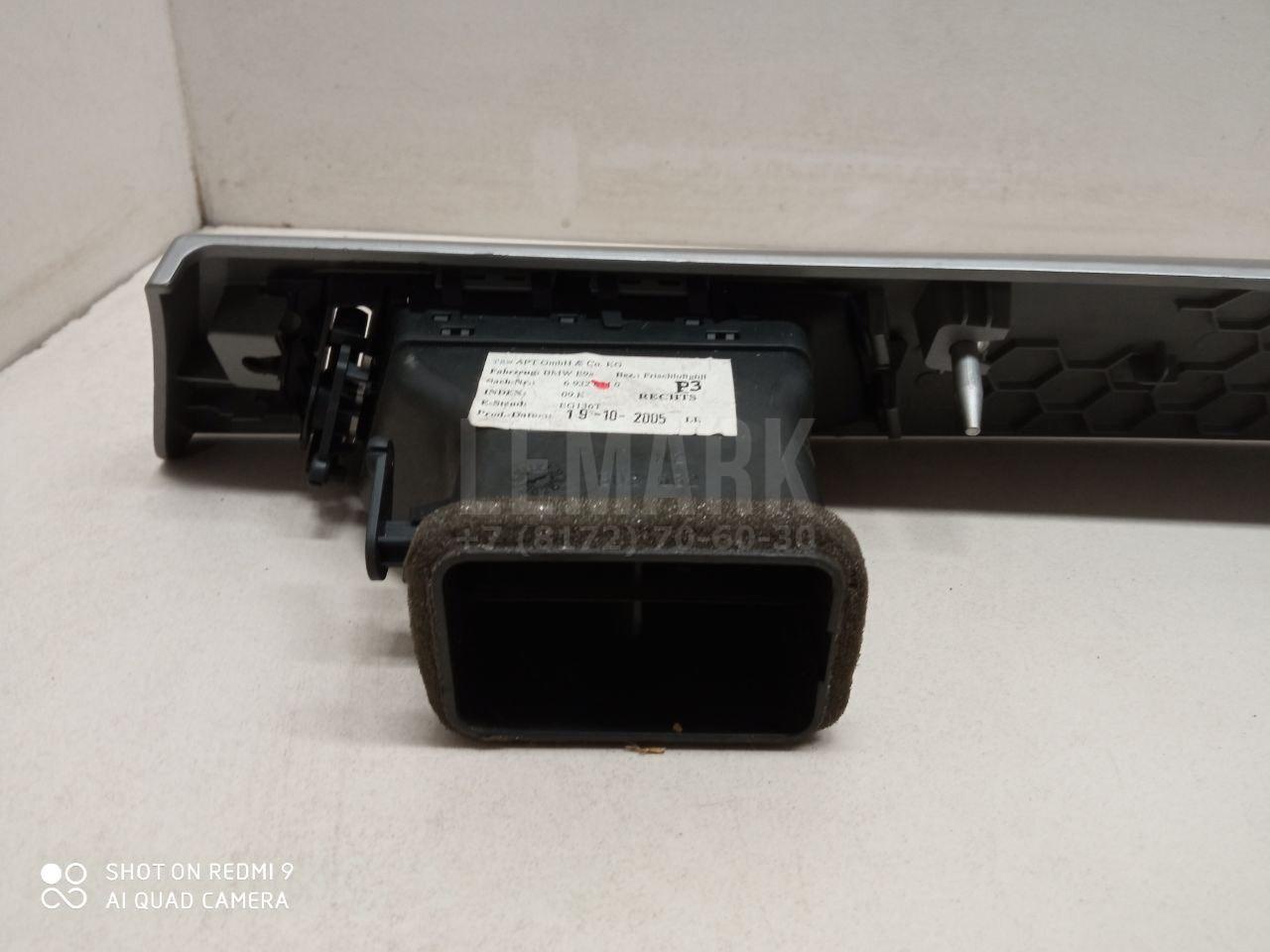 Дефлектор воздушный для  BMW 5-serie G30/G31/F90 2017-2023