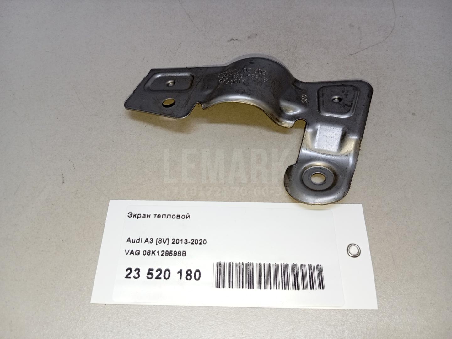 Экран тепловой для  BMW 1-serie E82/E88 2007-2013
