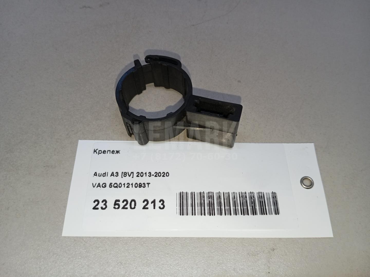 Крепеж для  BMW X5 E70 2007-2013