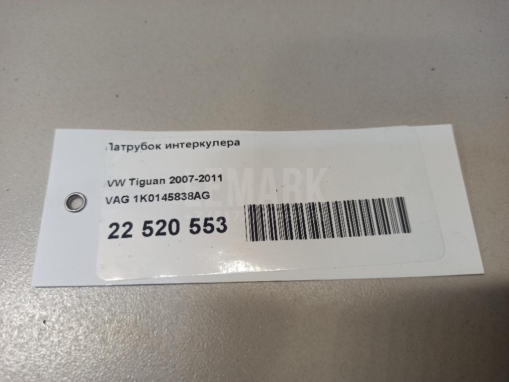 Патрубок интеркулера для  BMW 3-serie E90/E91 2005-2012