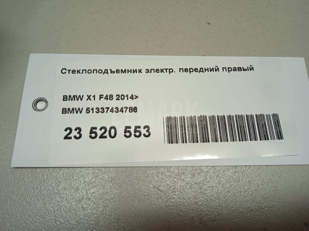 Стеклоподъемник электр. передний правый для  BMW 1-serie F20/F21 2011-2019