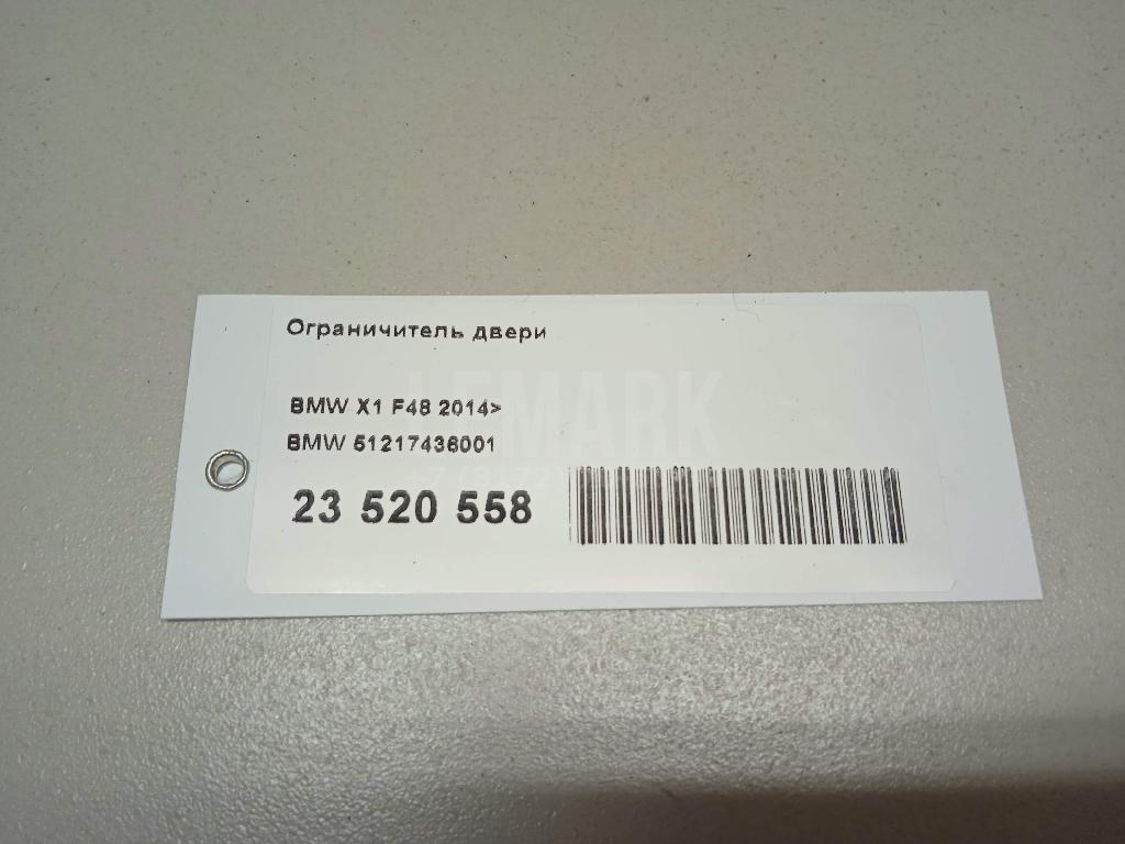 Ограничитель двери для  Audi 80/90 [B4] 1991-1995