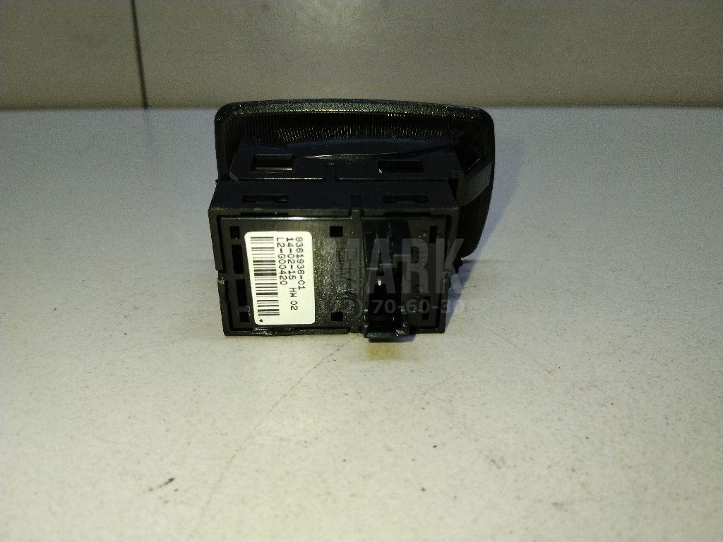 Кнопка стеклоподъемника для  BMW X4 F26 2014-2018