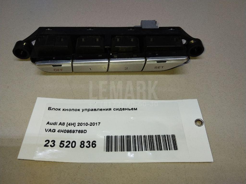 Блок кнопок управления сиденьем для  Belgee X50 2023