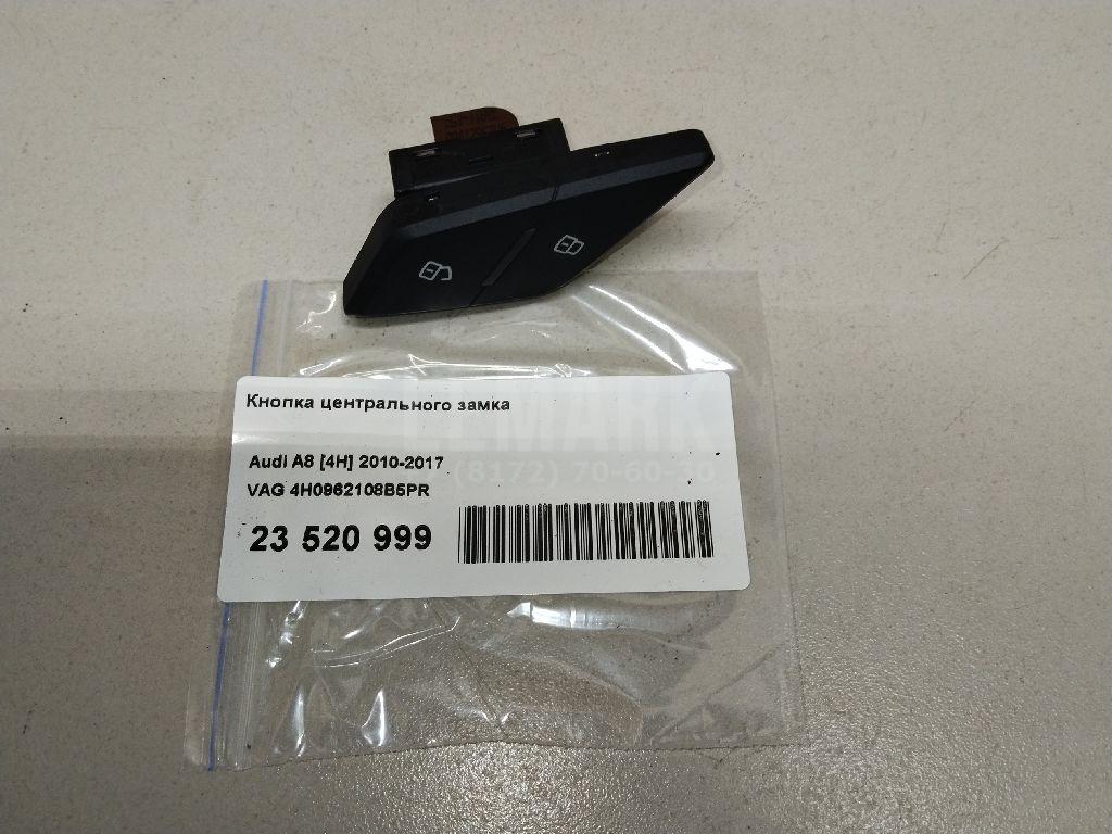 Кнопка центрального замка для  BMW 3-serie E90/E91 2005-2012