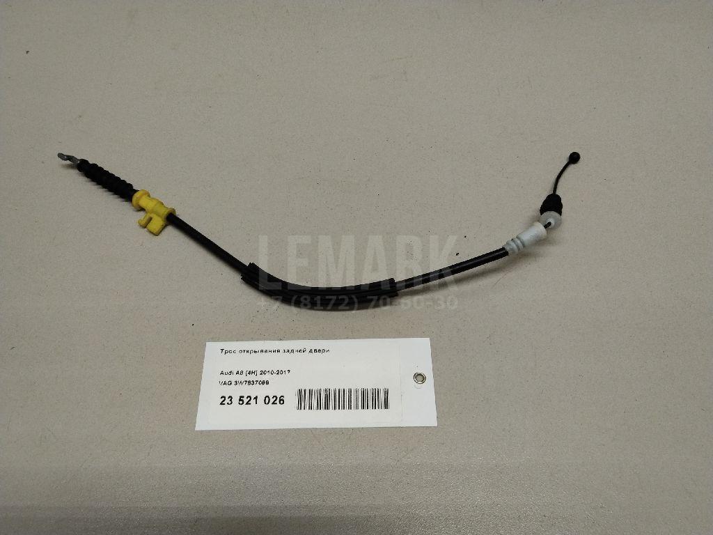 Трос открывания задней двери для  BMW X6 F16/F86 2014-2020