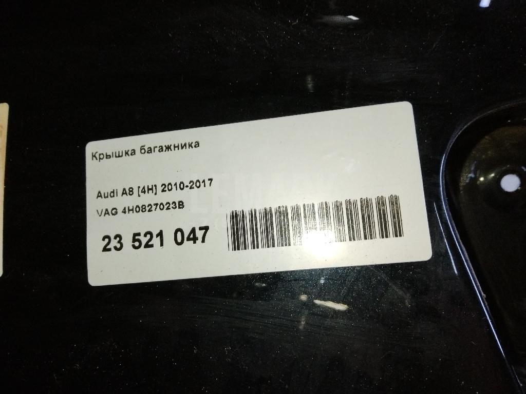 Крышка багажника для  BMW 5-serie G30/G31/F90 2017-2023