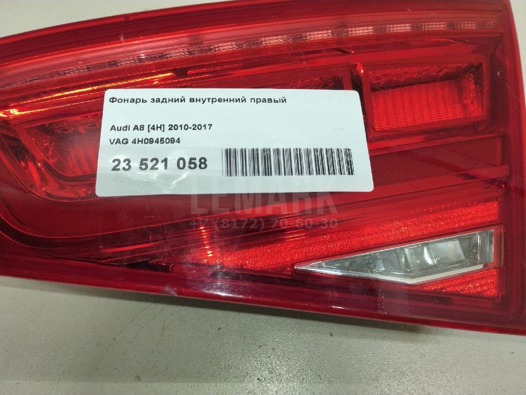 Фонарь задний внутренний правый для  Acura MDX 2007-2013