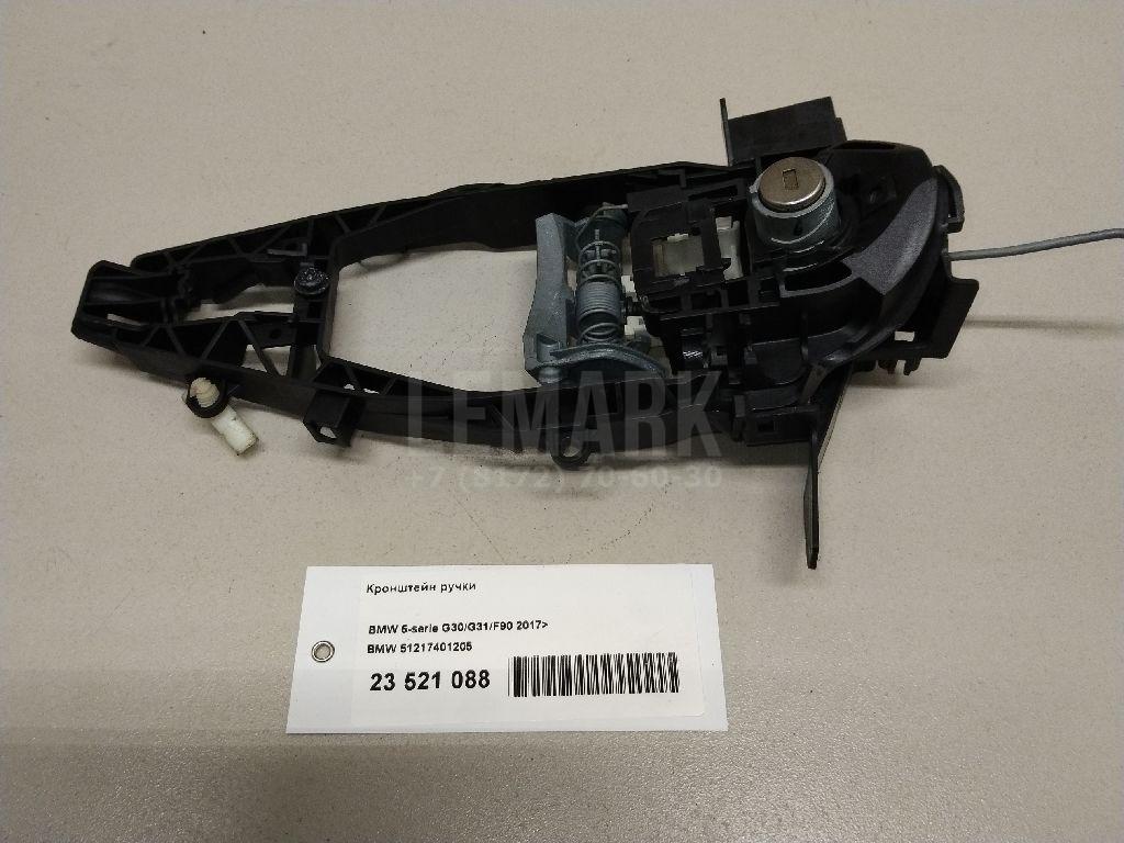 Кронштейн ручки для  Audi R8 2007-2015