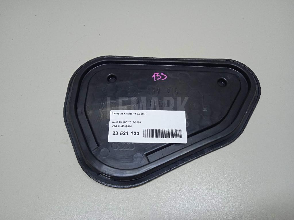 Заглушка панели двери для  BYD F0 2008-2015