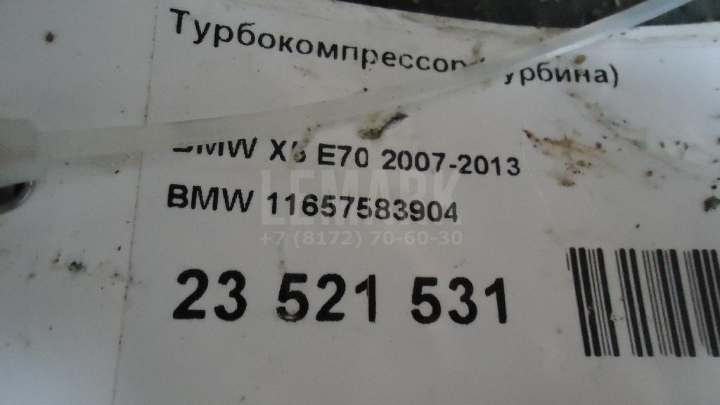 Турбокомпрессор (турбина) для  BMW X5 F15/F85 2013-2018