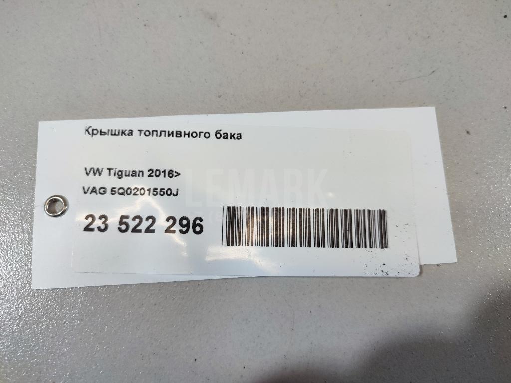 Крышка топливного бака для  Audi A4 [B5] 1994-2001