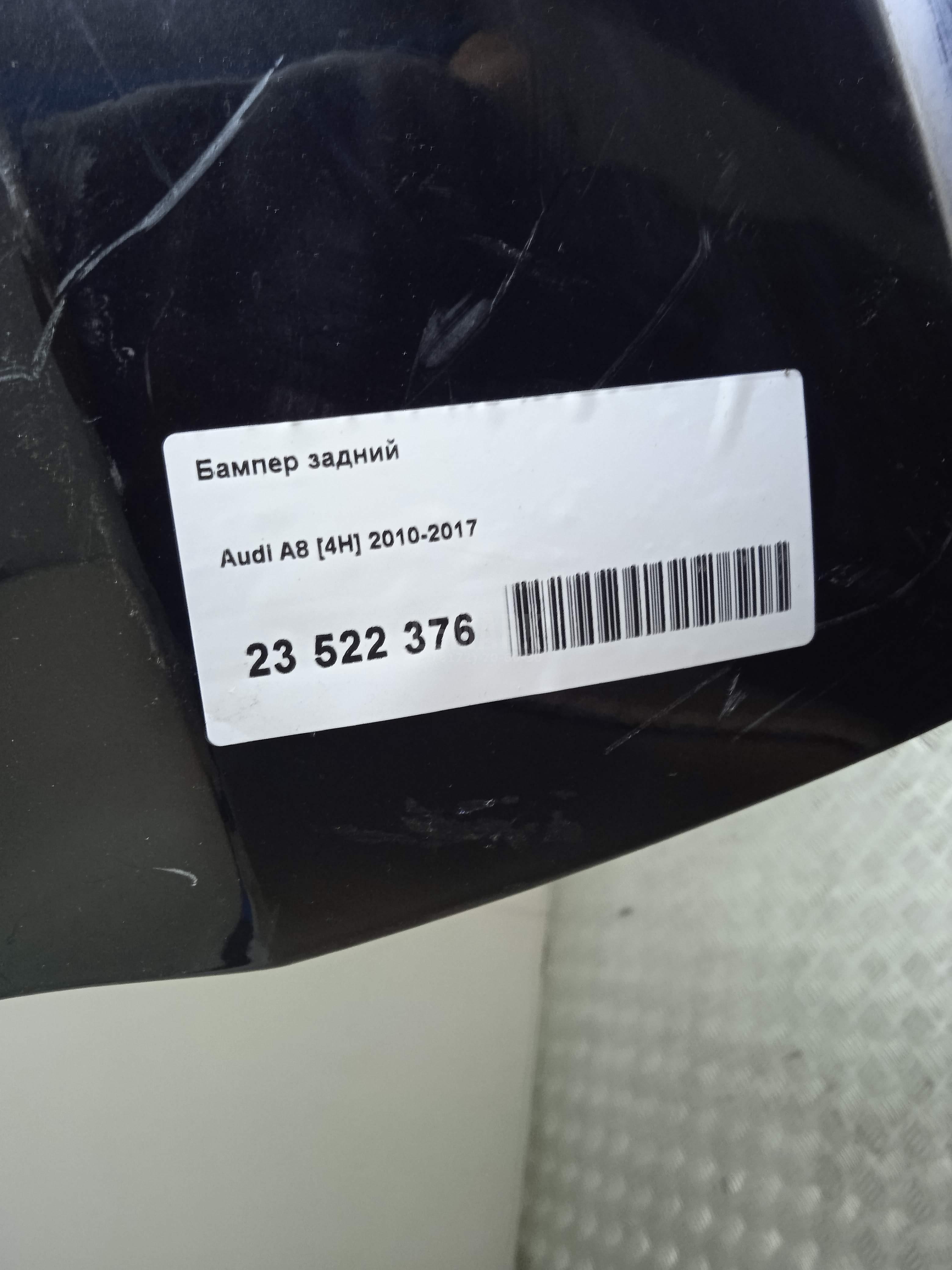 Бампер задний для  BMW 3-serie E90/E91 2005-2012