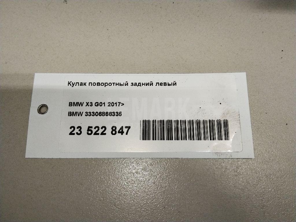 Кулак поворотный задний левый для  Acura CL 1996-2003
