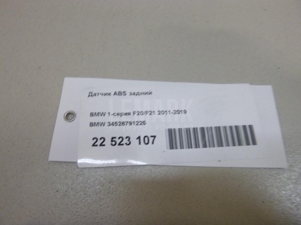 Датчик ABS задний