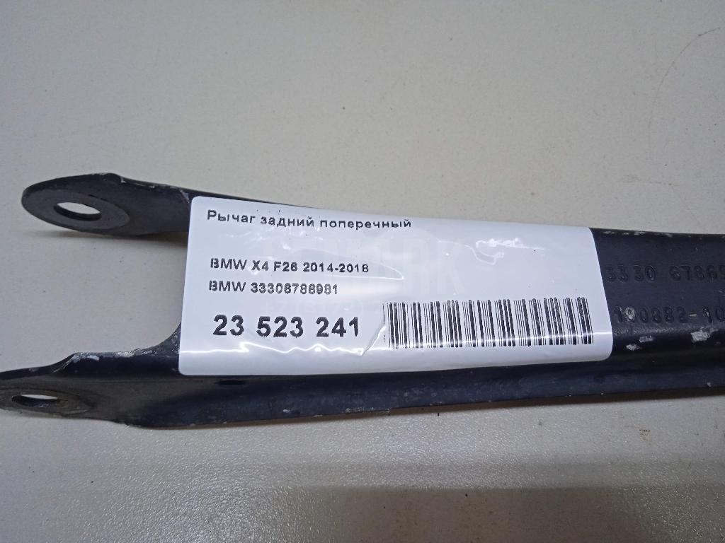 Рычаг задний поперечный для  Audi TT(8J) 2006-2015