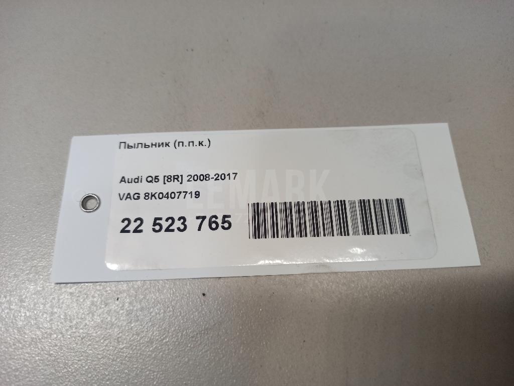 Пыльник (п.п.к.) для  BMW 3-serie E46 1998-2005