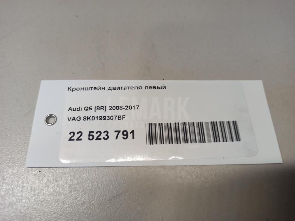 Кронштейн двигателя левый для  BMW 3-serie F30/F31/F80 2011-2020
