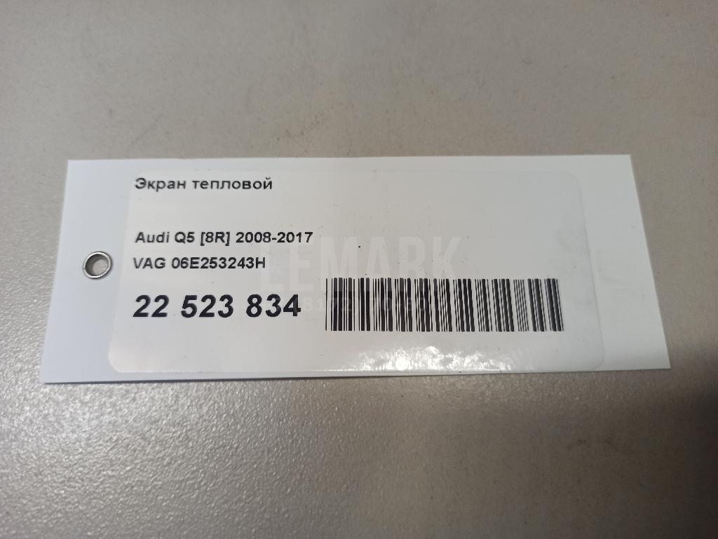 Экран тепловой для  Acura RDX 2006-2012
