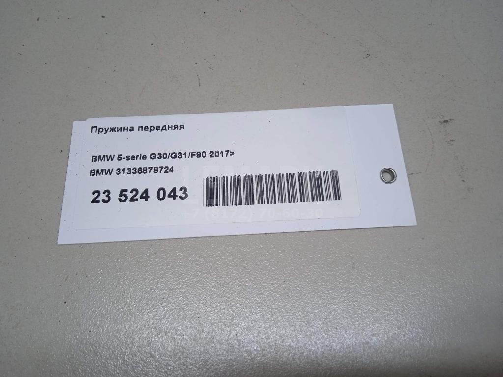Пружина передняя для  Fiat