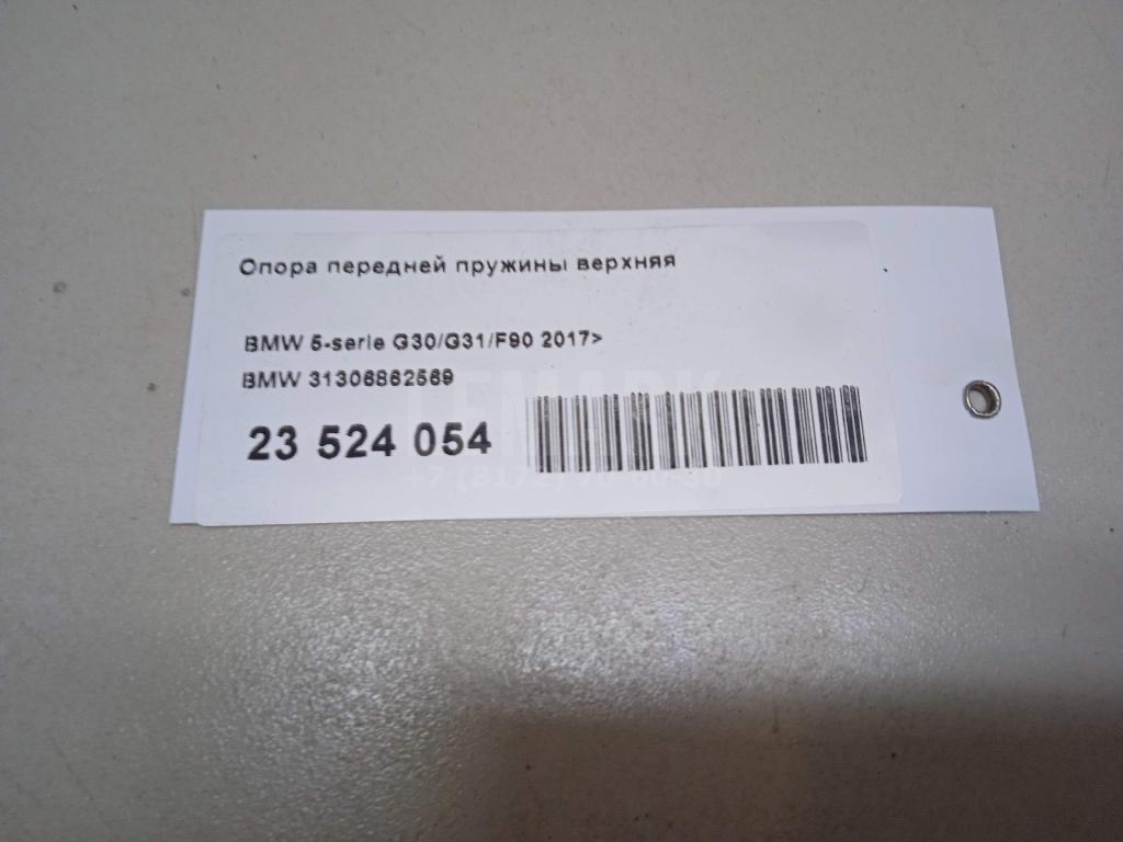 Опора передней пружины верхняя