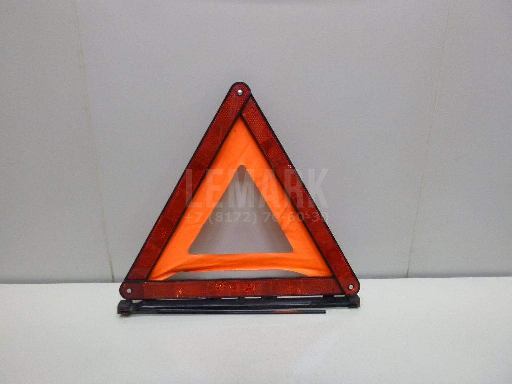 Знак аварийной остановки