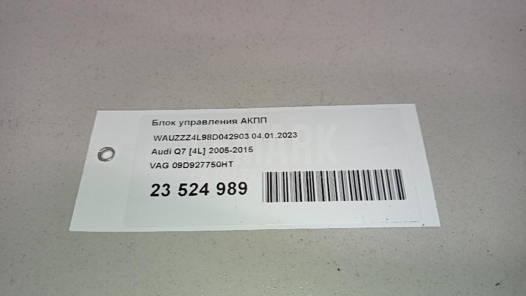 Блок управления АКПП для  BYD F0 2008-2015