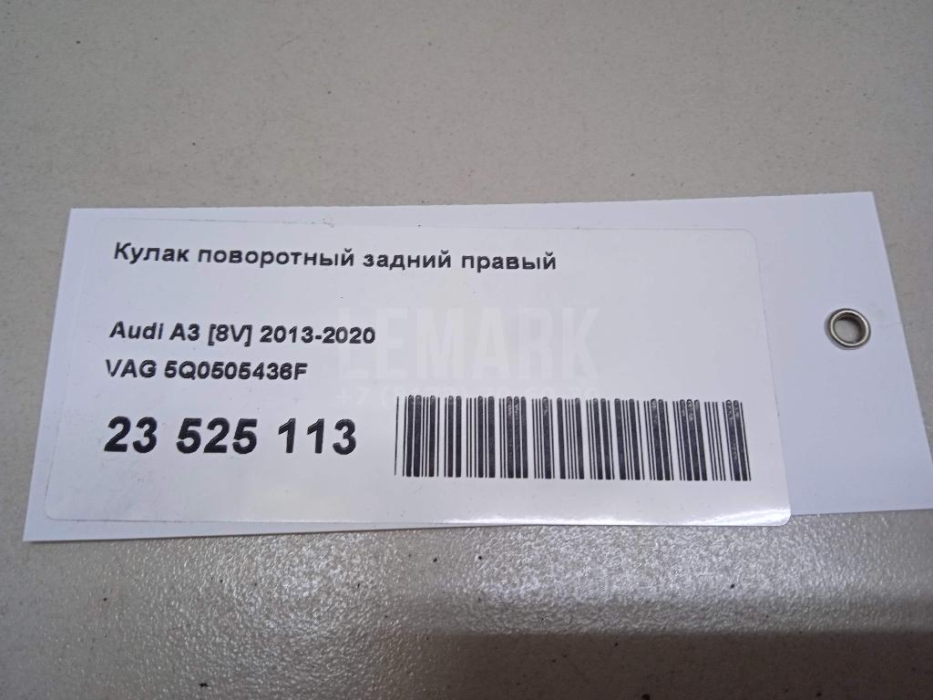 Кулак поворотный задний правый для  Audi A8 [4H] 2010-2017