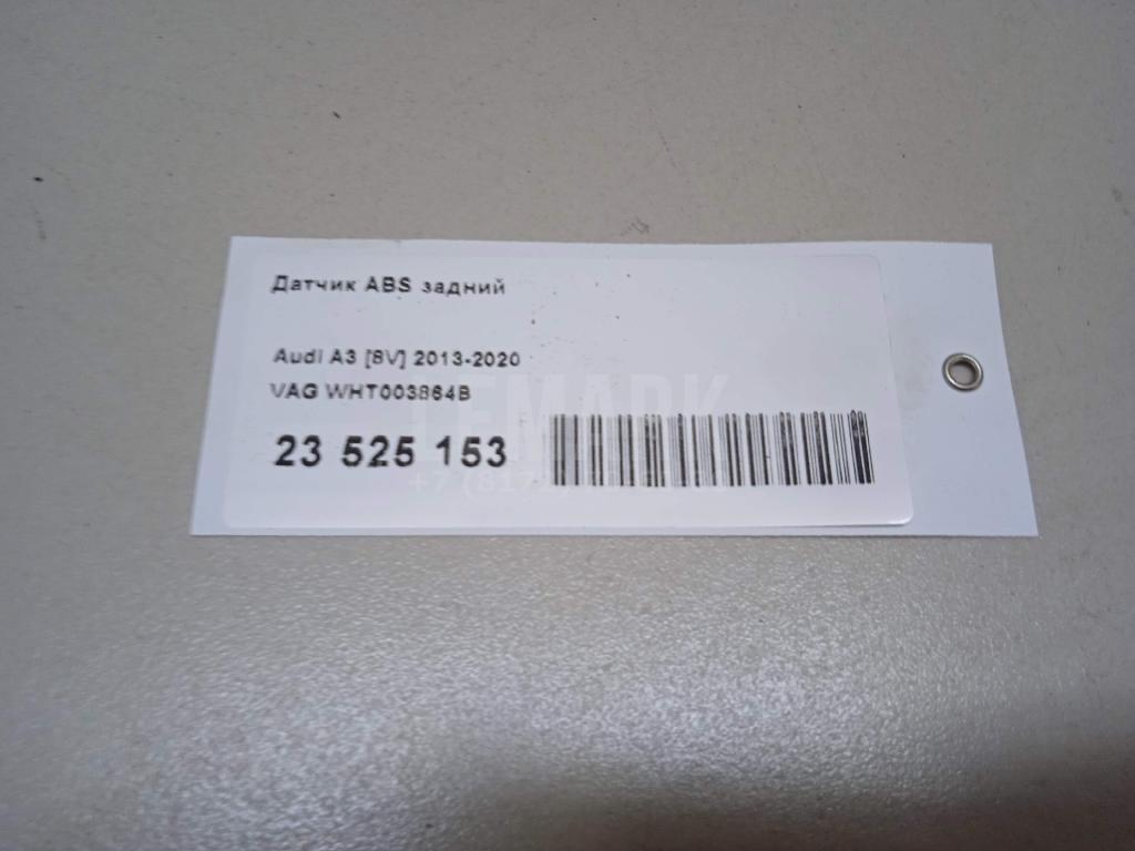Датчик ABS задний для  BMW 7-serie G11/G12 2015-2022