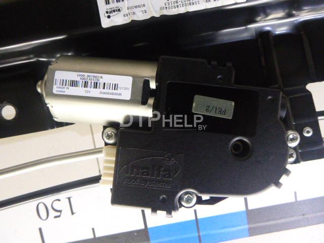 Фото Люк в сборе электрический для Geely EMGRAND EC7  2012