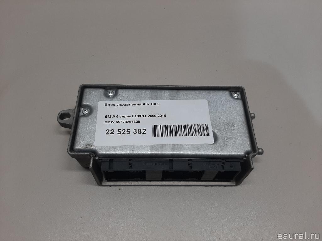 Блок управления AIR BAG