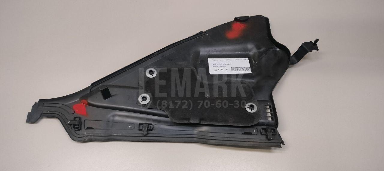 Решетка стеклооч. (планка под лобовое стекло) для  BMW 1-serie F20/F21 2011-2019