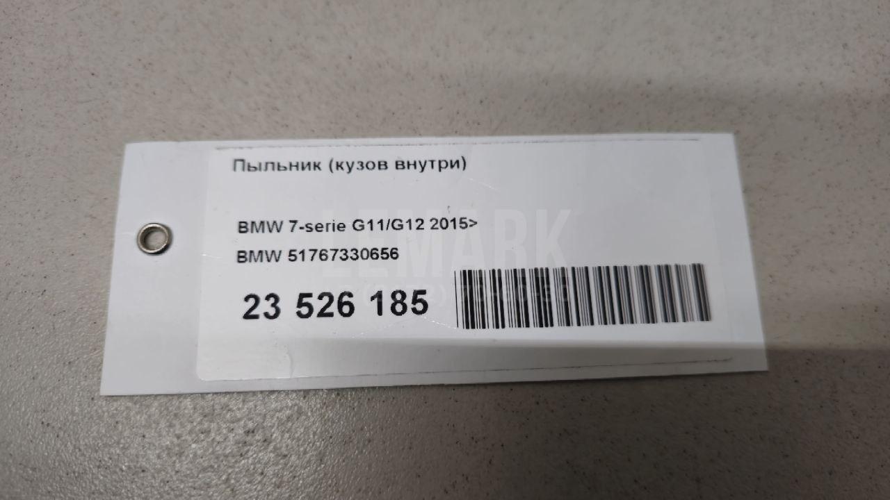 Пыльник (кузов внутри) для  BYD Yuan 2021