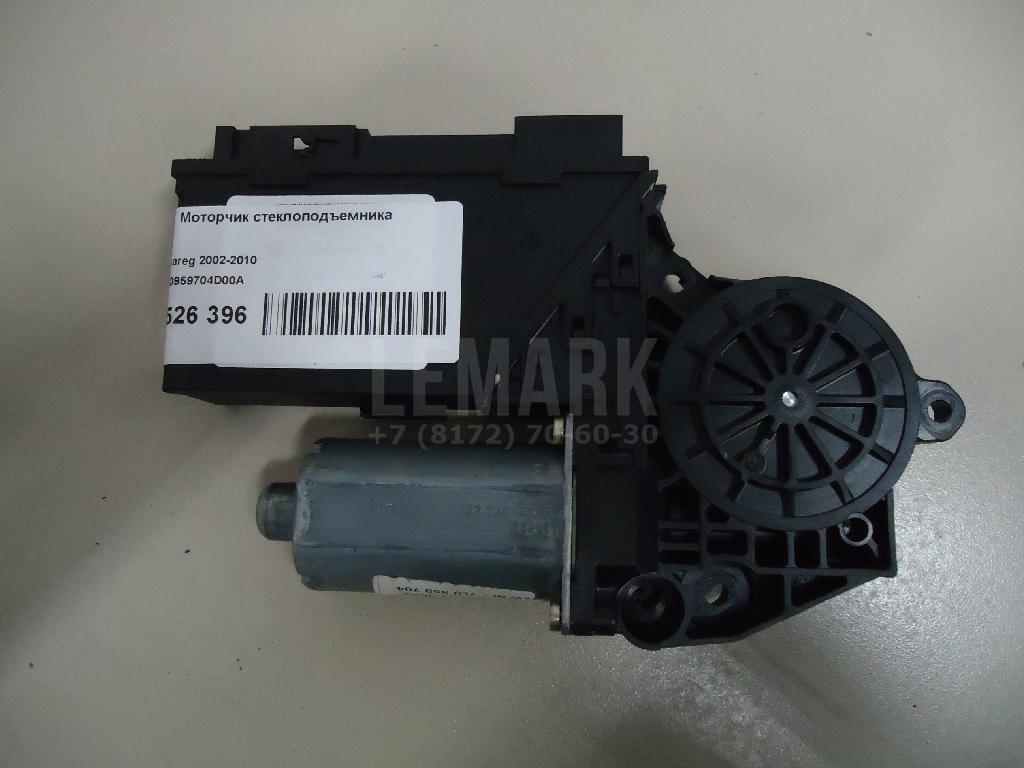 Моторчик стеклоподъемника 7L0959704D00A VAG