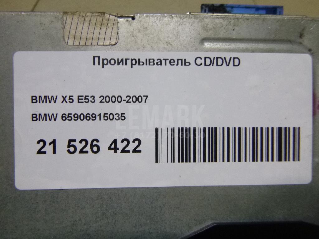 Проигрыватель CD/DVD для  Audi A3 (8Y) 2020