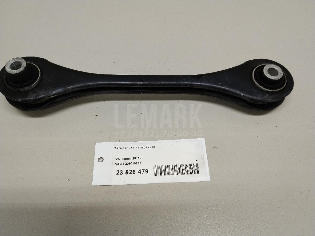 Тяга задняя поперечная для  BMW X1 E84 2009-2015