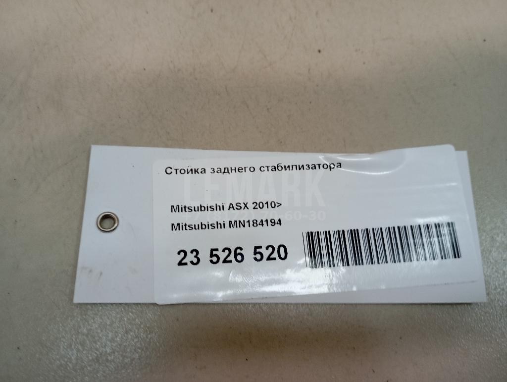 Стойка заднего стабилизатора для  Audi A5/S5 (F5) 2017